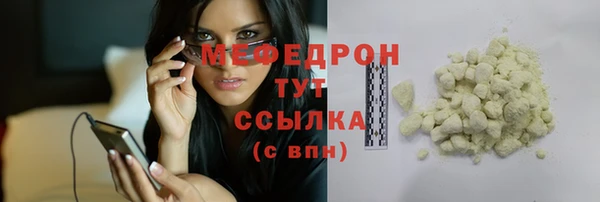 молекула духа Бронницы