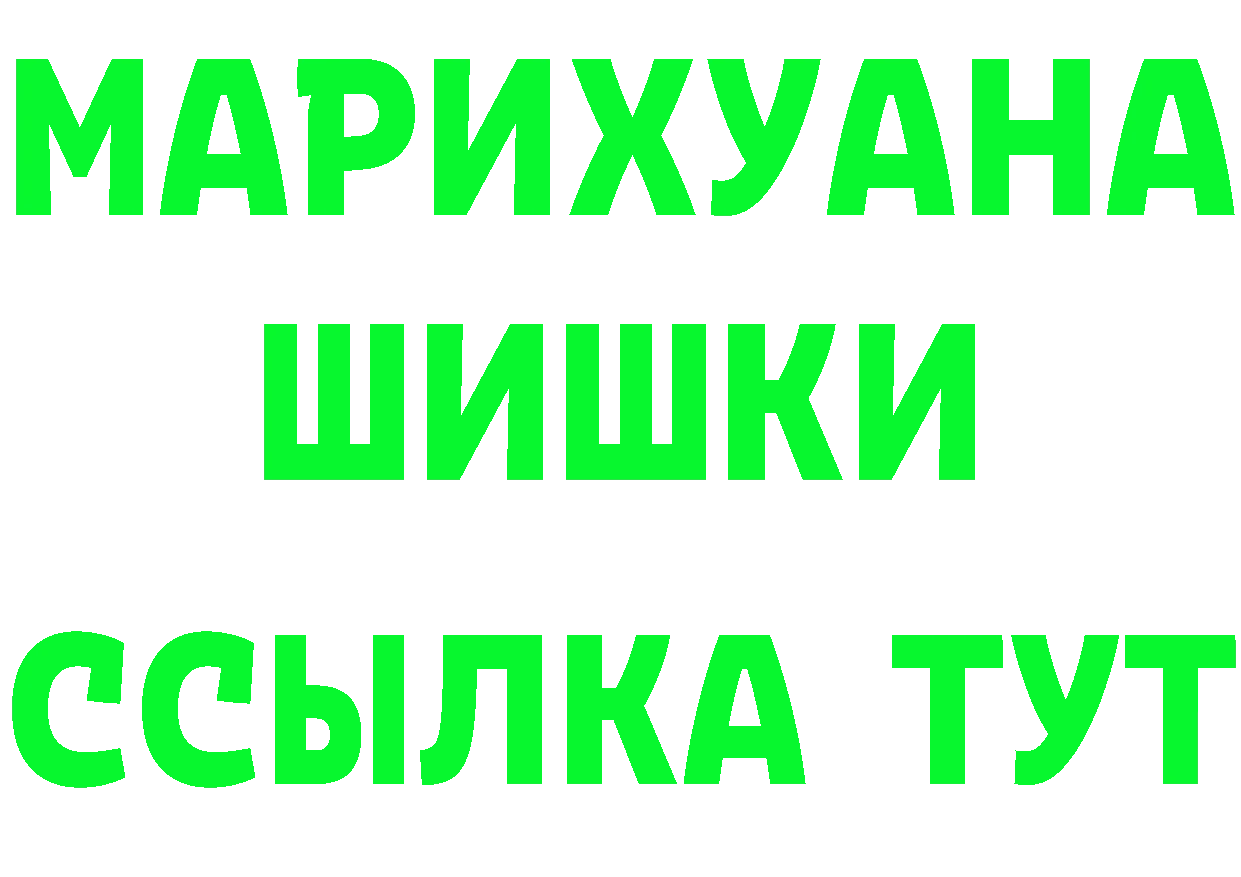 Что такое наркотики  наркотические препараты Нальчик